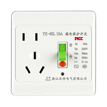 YS-40L 10A 漏電保護開關