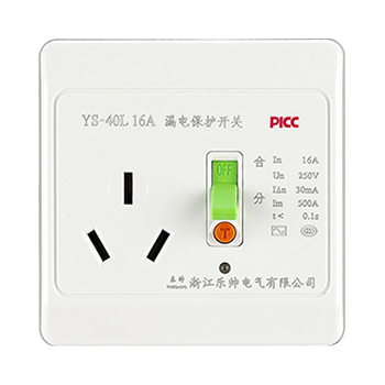 YS-40L 16A 漏電保護開關